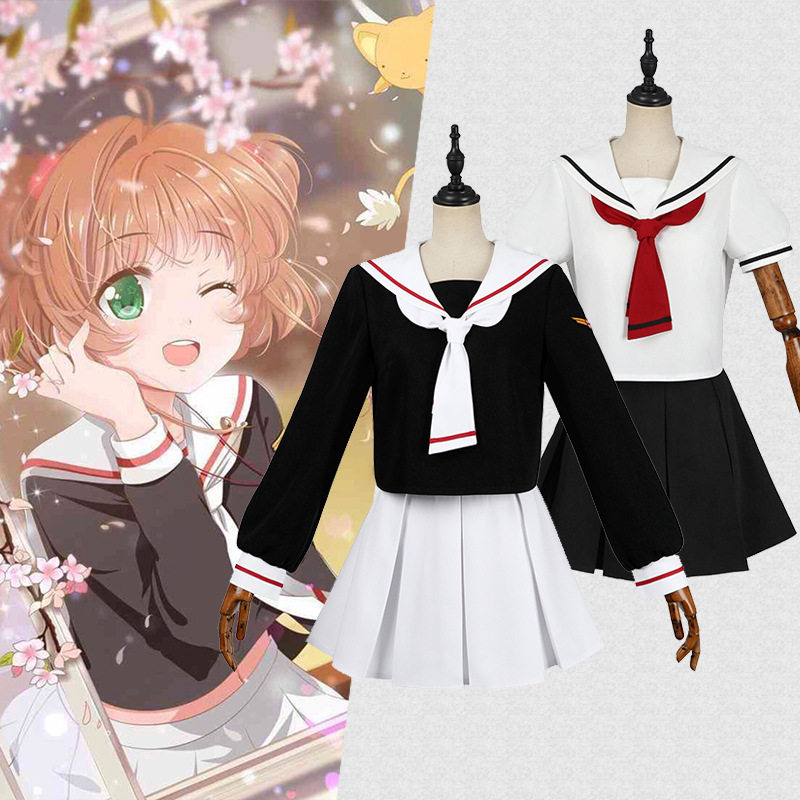 魔卡少女樱百变小樱cos服木之本樱cosplay校服JK制服夏