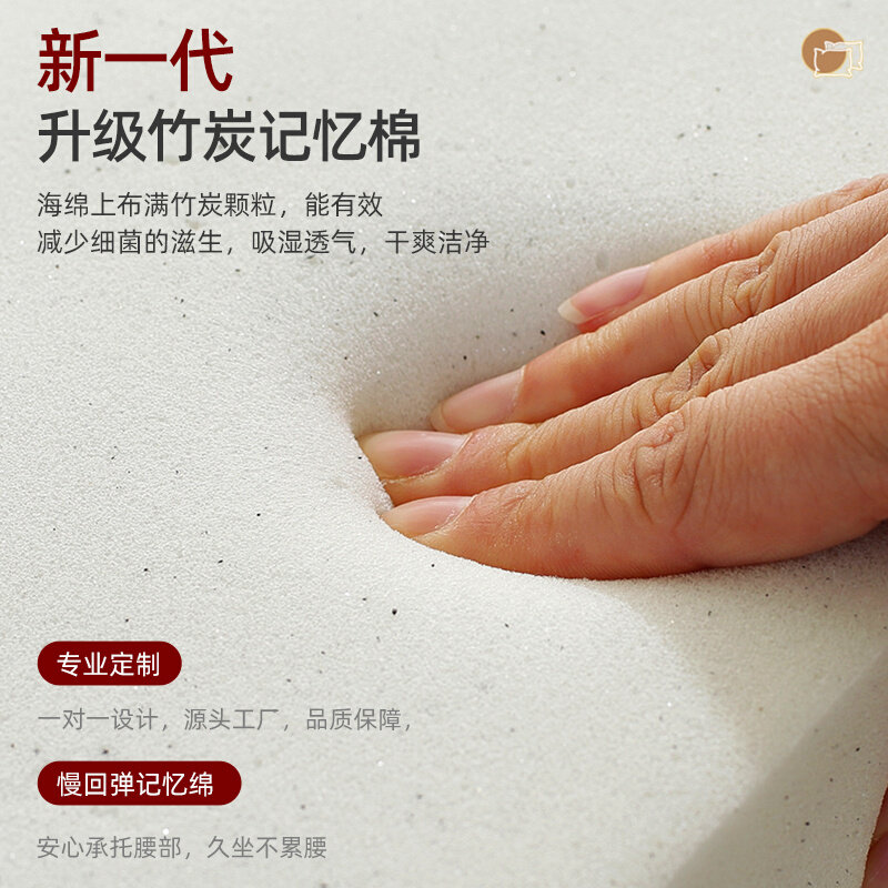 【竹炭记忆棉】加厚加硬海绵垫子高密度实木沙发垫坐垫屁股垫定做