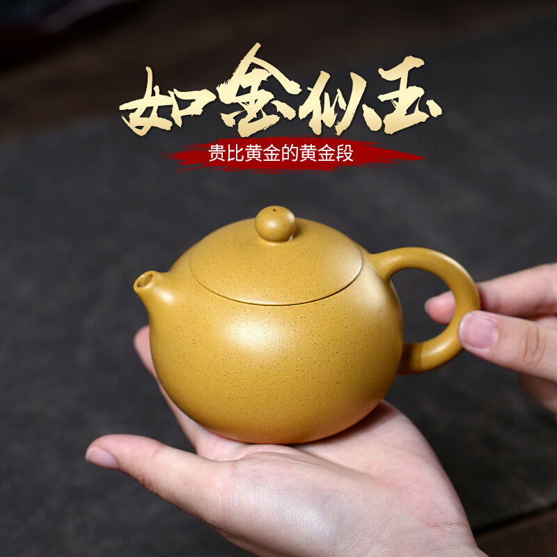 【两笔】宜兴紫砂壶原矿手工泡茶壶家用套装茶具许耀文黄金段西施