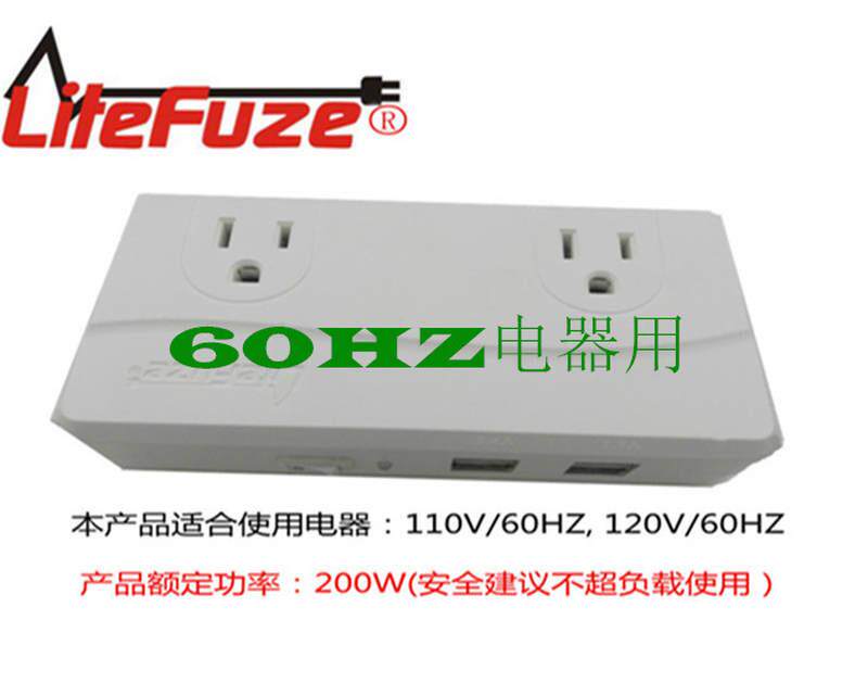120v60hz变压器 220v转110v电机电源50hz转60hz频率方波电源插
