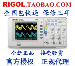 DS1072U数字示波器70M带宽双通道真彩屏 包邮 全新