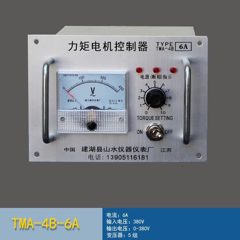 TMA-4B 三相力矩电机控制器 电机控制仪调速器盐城建湖庆丰含税