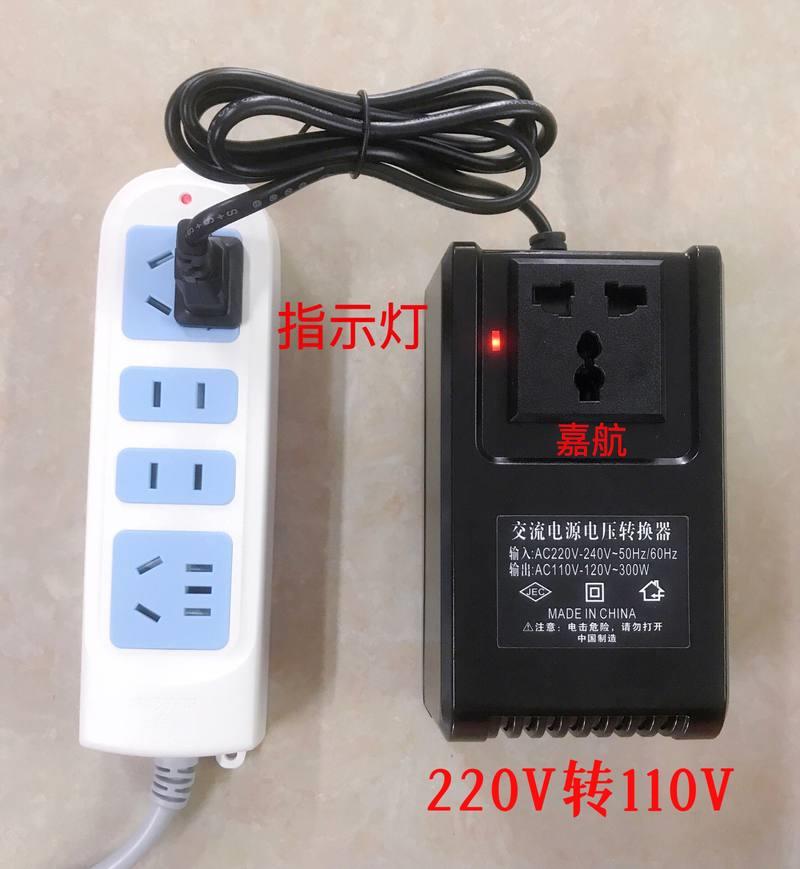 变压器电压转换器220V转110V、100V、110V转220V【使用全新材料】 橡塑材料及制品 亚克力管/有机玻璃管 原图主图