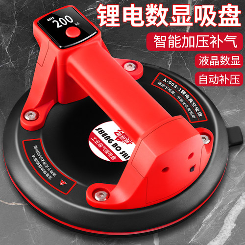 电动吸盘/自动补气/强力吸提器