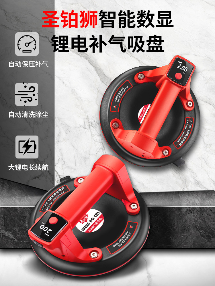 电动吸盘瓷砖专用强力重型大吸力玻璃吸盘真空自动补气搬运吸提器