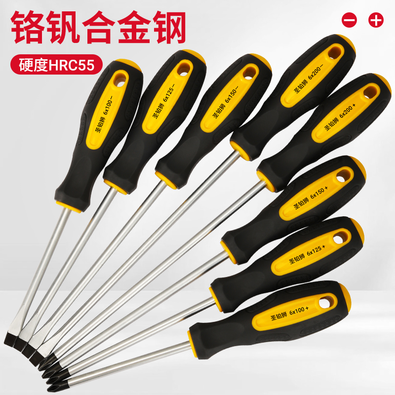 工业螺丝刀/十-字加长/强磁高硬