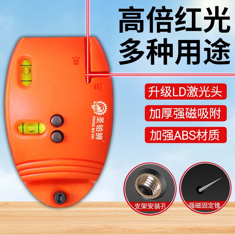直角水平仪/高精度/激光打线仪
