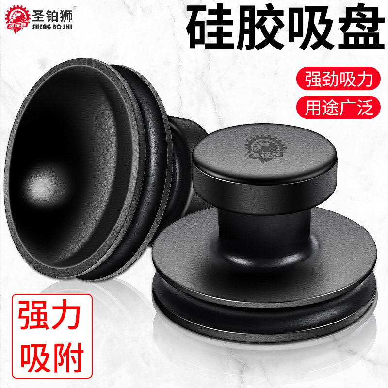 强力硅胶小吸盘瓷砖木地板吸提玻璃吊顶大理石辅助搬运吸盘固定器