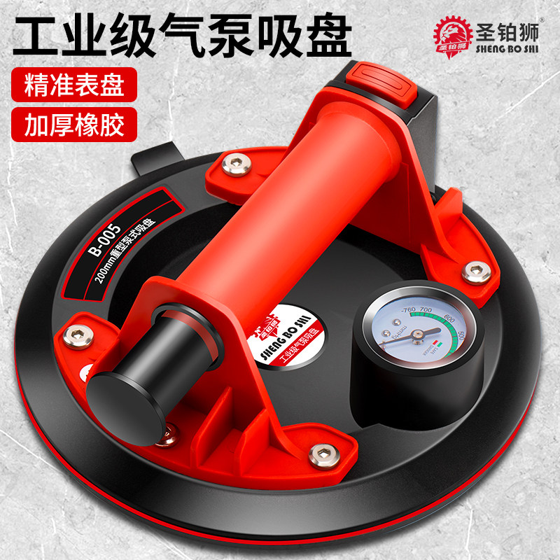 真空气泵抽吸盘贴瓷砖吸盘固定器神器玻璃岩板吸提器工具大板强力