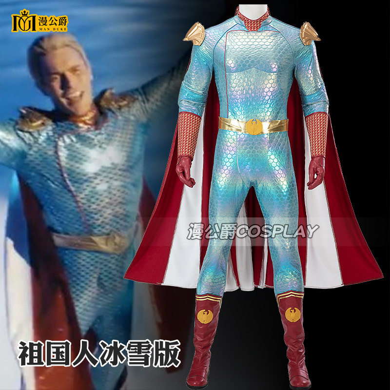漫公爵冰雪版连体衣cosplay祖国人cos服黑袍纠察队第四季祖国人