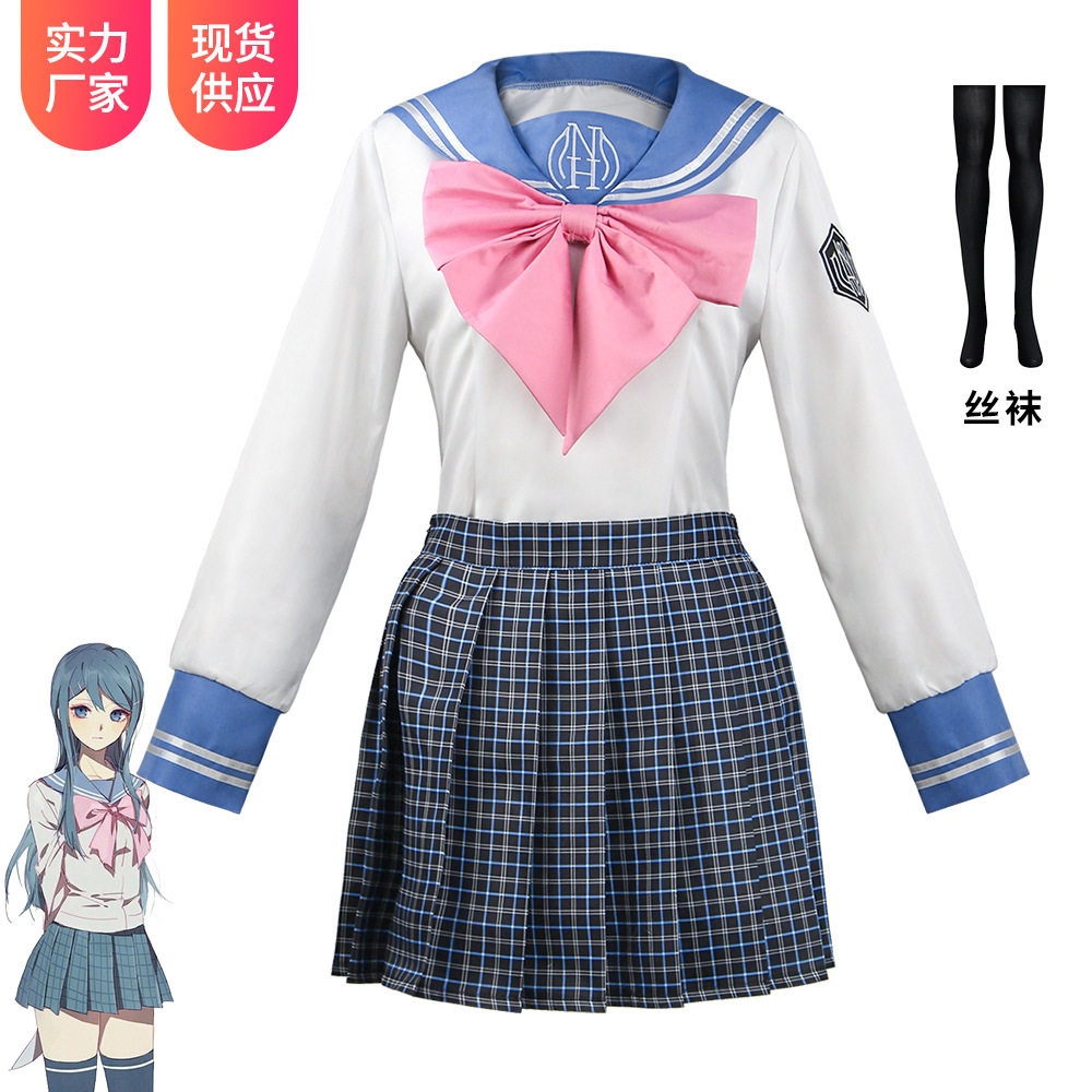 cos服装jk水手服现货弹丸论破轮舞cosplay舞园沙耶香
