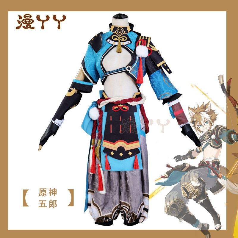 男Goro兽耳正太可爱和风动漫游戏套装现货原神五郎coscosplay服装