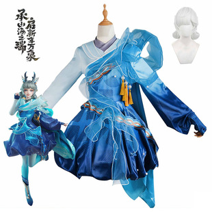 瑶妹碧波行王者荣耀cos服山海经瑶碧波行cosplay萝莉少女古风服装
