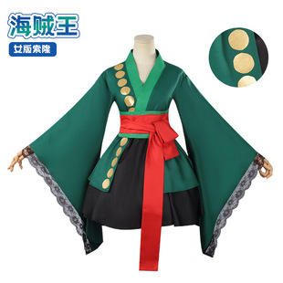 剑士索隆性转和服裙子cosplay动漫角色扮演服海贼王索隆cos服装
