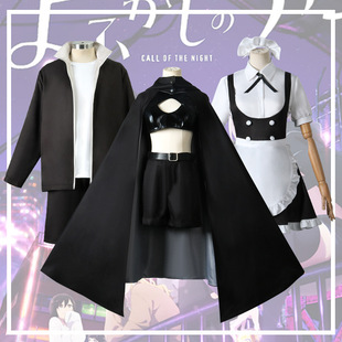 OFTHENIGHTcosplay服装彻夜之歌cos服七草荠风衣外套CAL