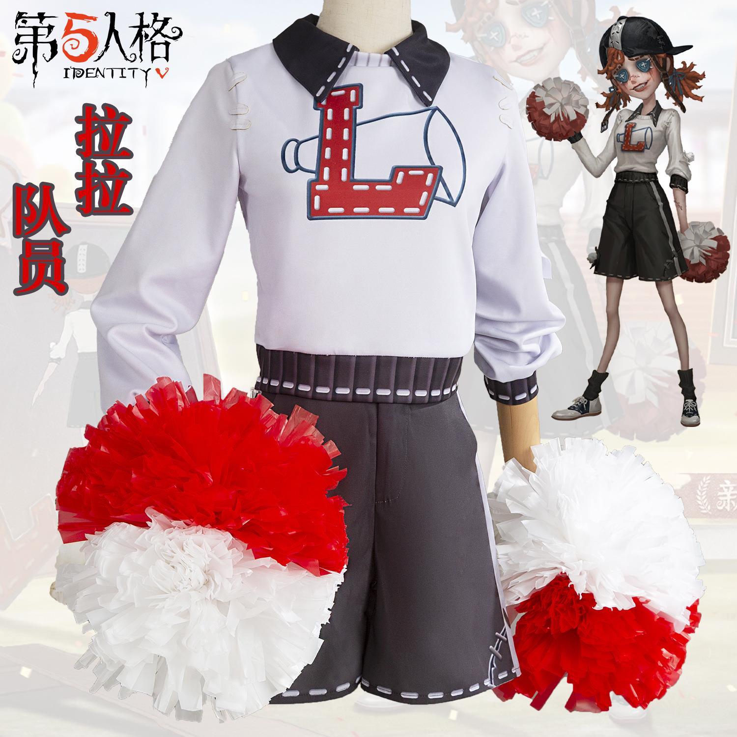 第五人格cos服拉拉队员莉莉巴利尔cosplay时装手球帽子纽扣眼镜图片