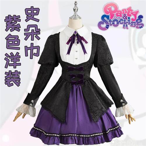 吊带袜天使妹cos服紫色lolita裙史朵巾cosplay服装动漫套装女S