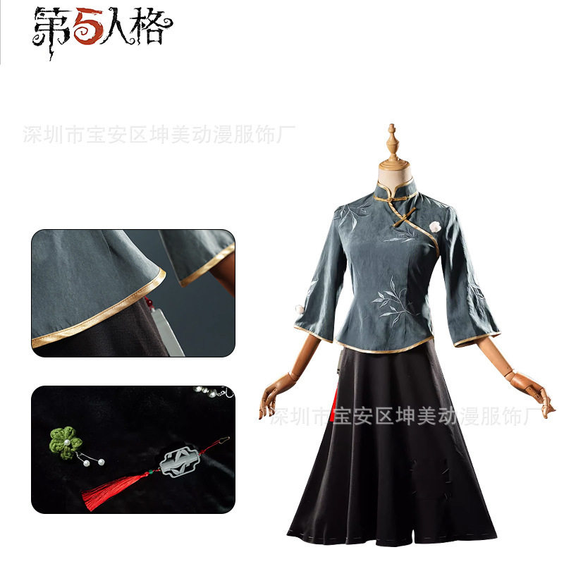 第五人格cos服古董商cosplay女装cos国风旗袍动漫日常女c服图片