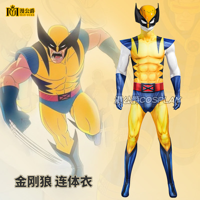 欧美热门影视动画X战警97金刚狼cos同款连体衣二次元cosplay漫展