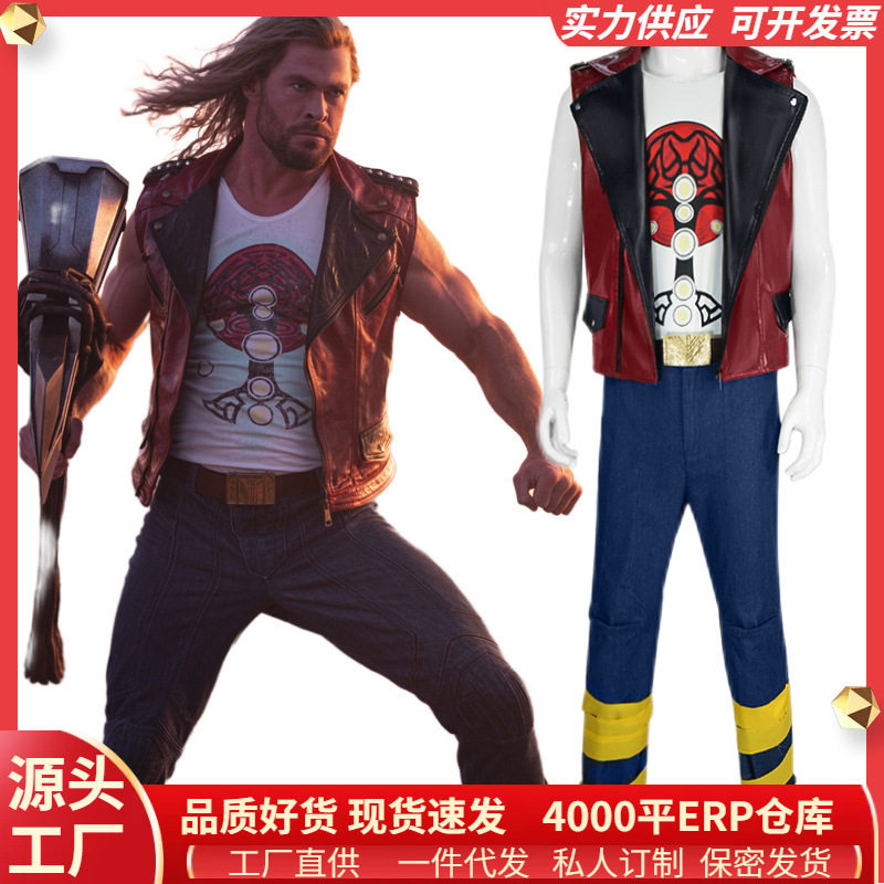 现货雷神4爱与雷霆Thor朋克背心索尔同款战斗服cosplay