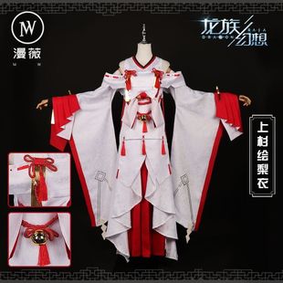 E龙族cos服卡塞尔之门上杉绘梨衣cosplay动漫漫薇HO全套女装M服装