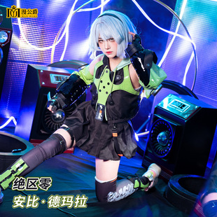 绝区零cos服游戏二次元同款狡兔屋全套c服漫展漫公爵安比德玛拉