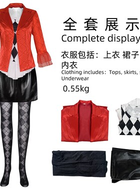 小丑2cos服小丑女哈莉奎茵cosplay服装万圣节舞台节日演出服现货
