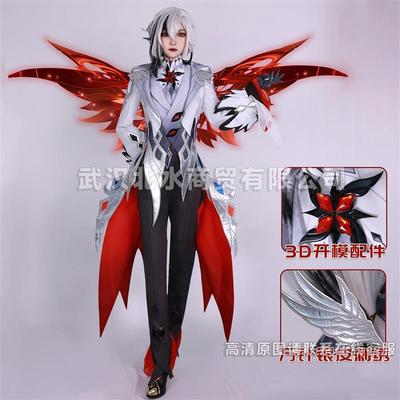 仆人cos服原神阿蕾奇诺cosplay愚人众执行官阿蕾奇诺cos北水商贸