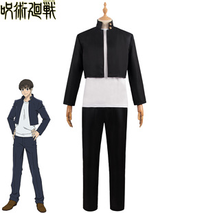 咒术回战灰原雄cos服天内理子五条悟夏油杰灰原雄cosplay动漫服装