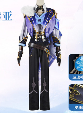 原神凯亚cos服蒙德西风骑士团凯亚cosplay衣服二次元动漫服土拨鼠