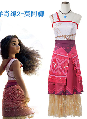 oana同款万圣节成人儿童cosplay女海洋奇缘2cos服莫阿娜cos服影M