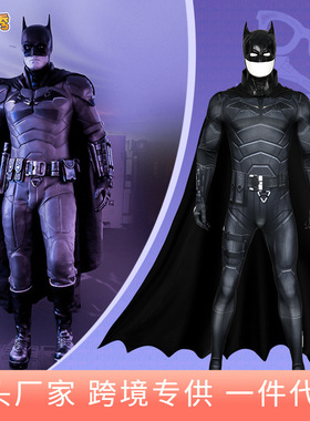 漫公爵2022版同款cosplay连体衣套装cos服男dc新蝙蝠侠