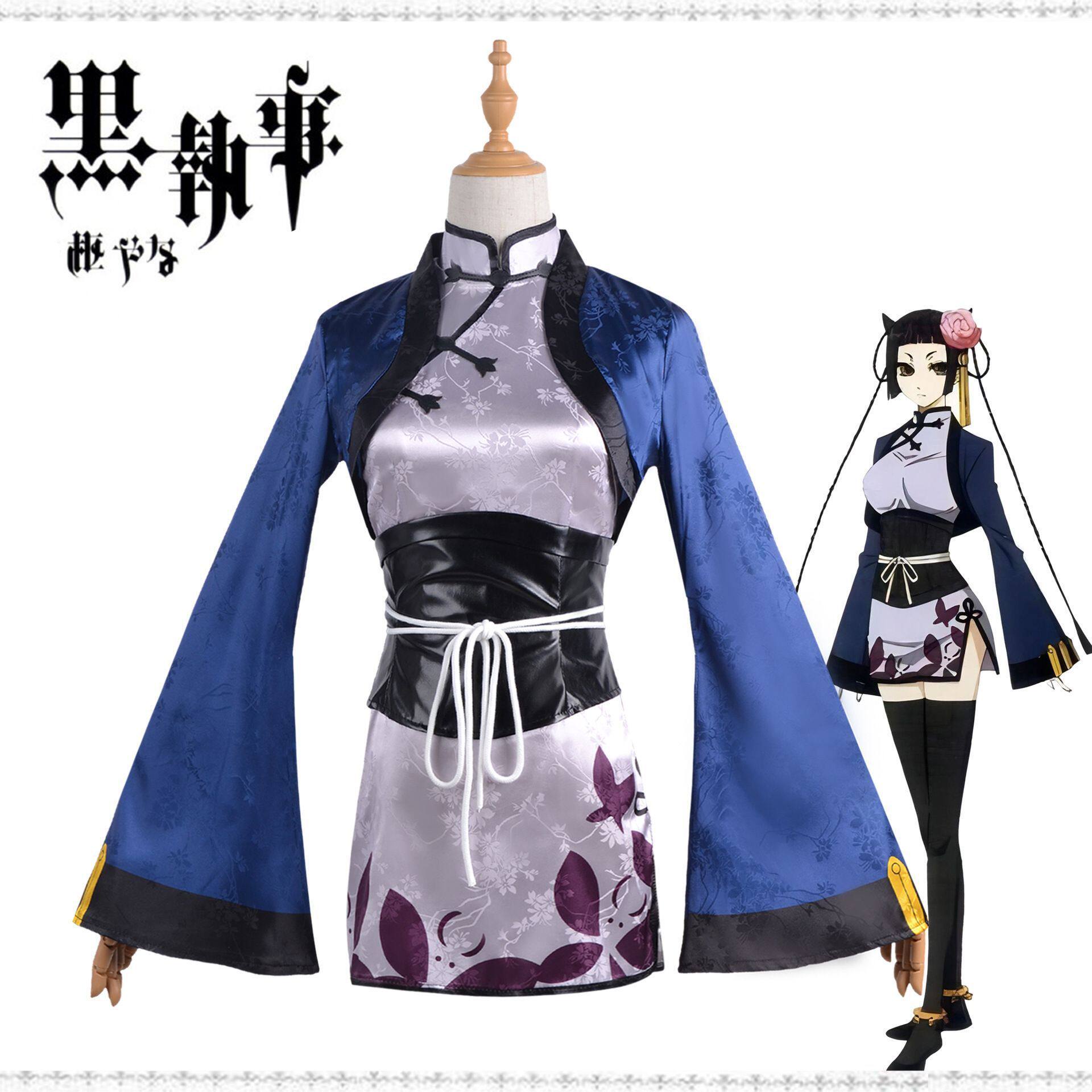 服全套套装蓝猫CO旗袍御姐少女动漫cosplay服黑执事夏尔S