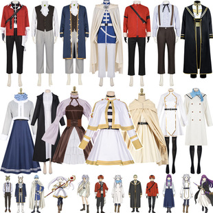 葬送的芙莉莲cos服角色扮演辛美尔菲伦休塔尔克冬装cosplay服装