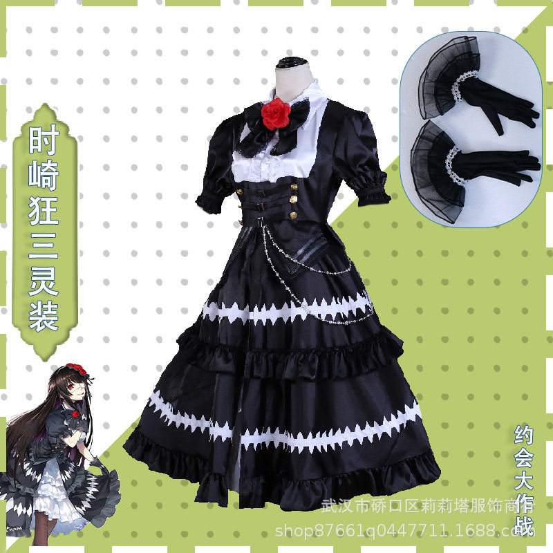 套装现货约会大作战cosplay洛丽塔时崎狂三cos服洋装礼服灵装服装