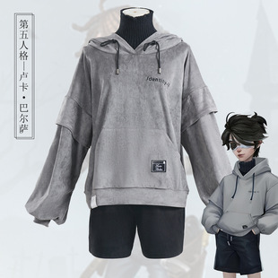 第五人格囚徒cosplay服装卢卡·巴尔萨电竞cos服装IDV卫衣全套