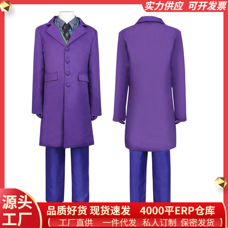 现货美剧黑暗骑士小丑同款儿童cosplay服装万圣节演出服