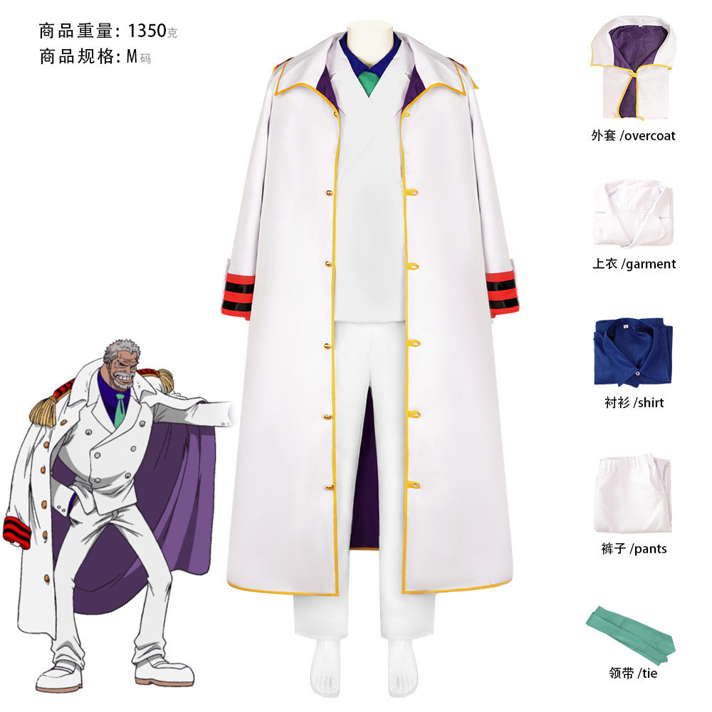海贼王cos卡普cos服onepiece航海王cosplay二次元漫展角色扮演