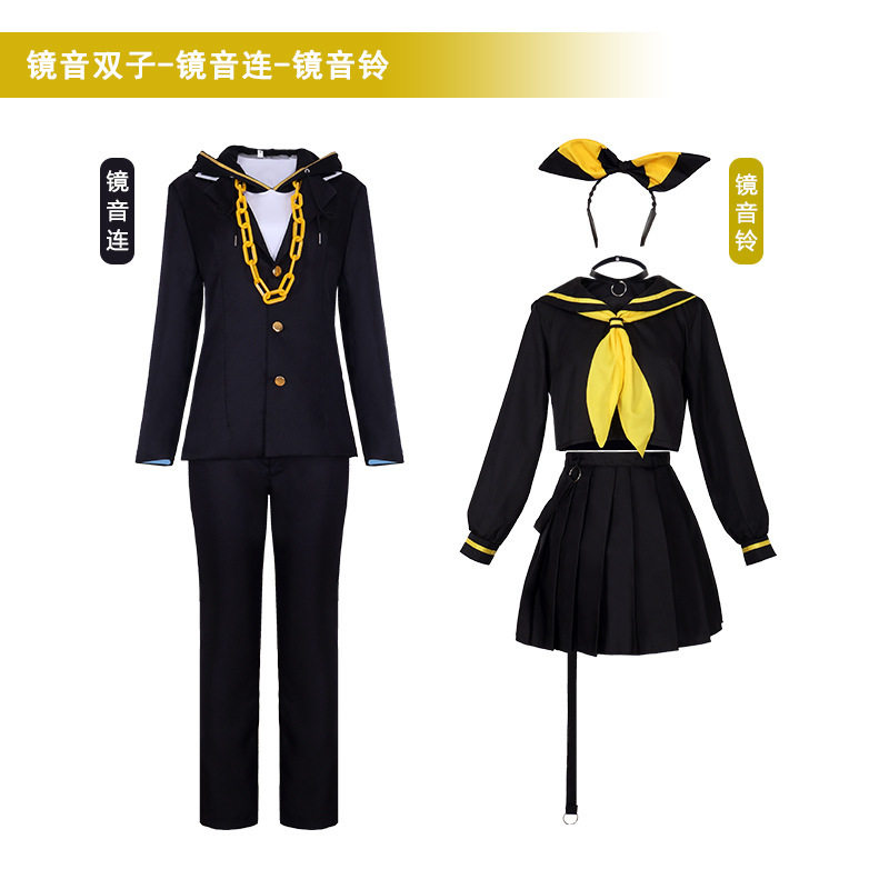 镜音双子cos服jk制服万圣节衣服镜音连镜音铃cosplay动漫全套