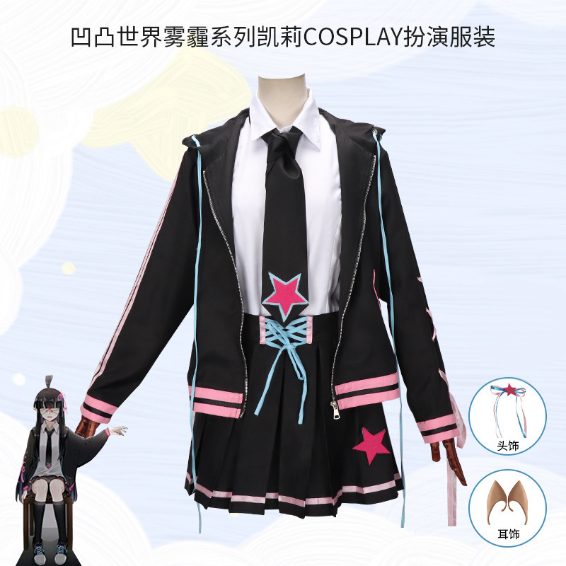 凯莉cos服系列安莉洁凯丽cosplay服游戏动漫女装现货