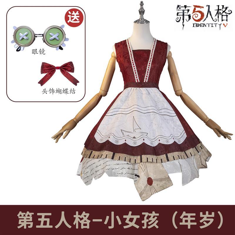 cosplay服装全套游戏二次元服装女莉莉塔第五人格cos服小女孩年岁图片