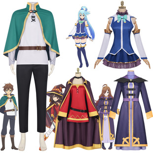 全套动漫cosplay服为美好的世界献上祝福cos服惠惠佐藤和真阿克娅