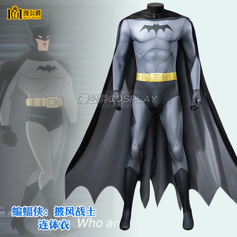 2024动画蝙蝠侠披风战士蝙蝠侠cos连体衣紧身衣二次元工厂男服装