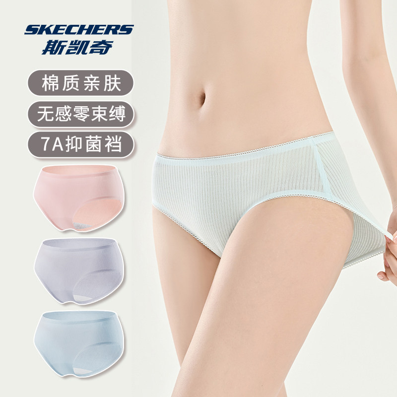 斯凯奇女士内裤夏季薄款2025新款女生纯棉裆三角裤头隐形低腰内衣,女士内衣/男士内衣/家居服,女三角裤,淘宝优惠券,粉丝福利购,淘宝优惠卷