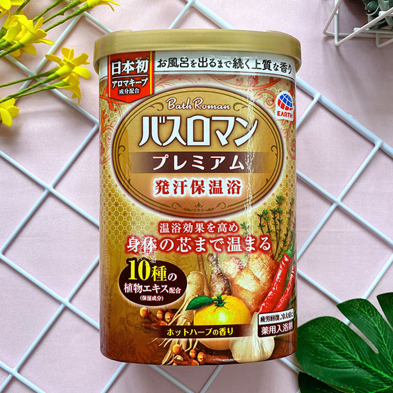 保税巴斯洛漫10种驱寒发汗金罐日本足浴盐泡脚粉足浴包泡浴盐600g
