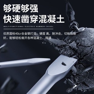 电镐电锤凿子冲击钻头混凝土方柄四坑两坑两槽扁凿开槽过墙电镐头