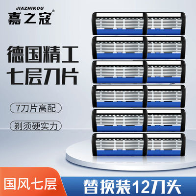 嘉之寇不锈钢刀架7层刀头7层刀头