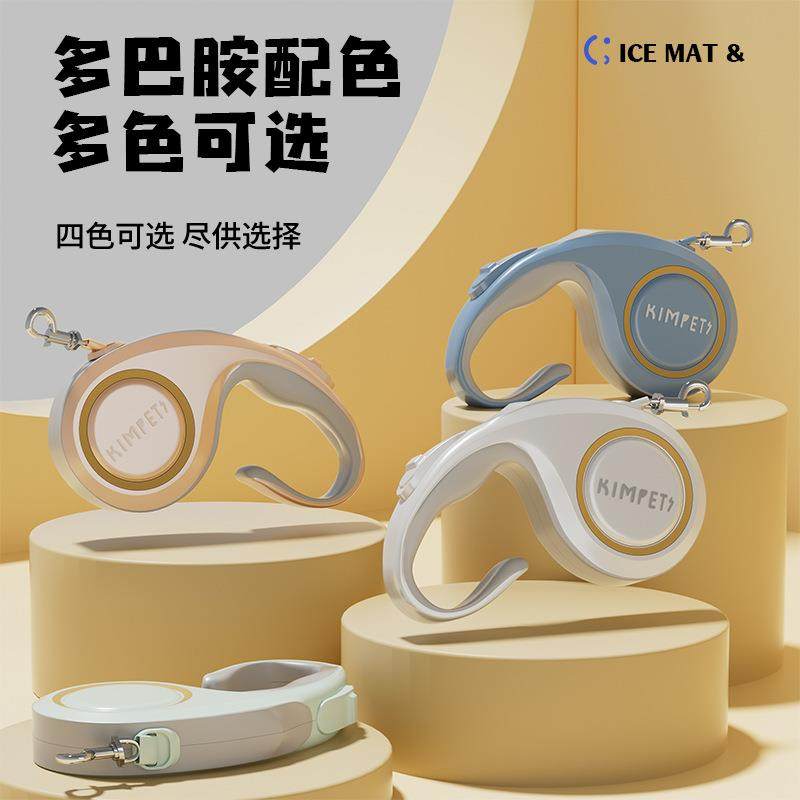 新款狗狗引绳中小型犬外出防挣脱不勒手自动伸缩牵遛狗绳宠物用品,宠物/宠物食品及用品,狗牵引绳,淘宝优惠券,粉丝福利购,淘宝优惠卷