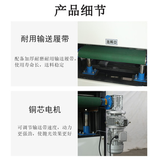 全自动金属砂光抛光机不锈钢打磨拉丝机除锈去毛刺小型一体机