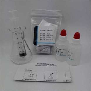 专用lohand陆恒生物水质总硬度快速检测试剂盒软水硬度测试盒钙新